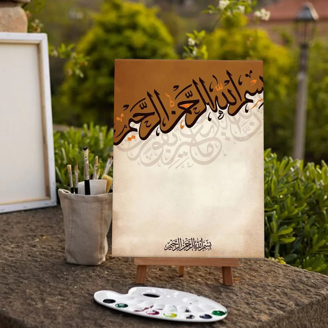 Bismillah Arabic Calligraphy | Handmade Painting